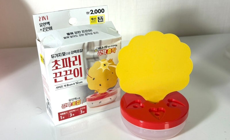 다이소 초파리트랩으로 벼룩파리, 초파리 싹 잡기
