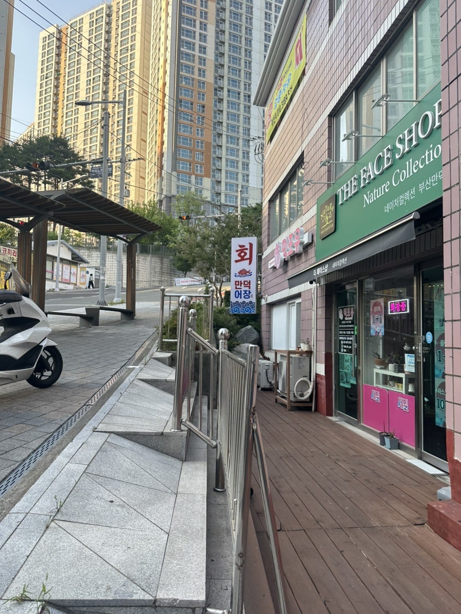 만덕어장 사진 3
