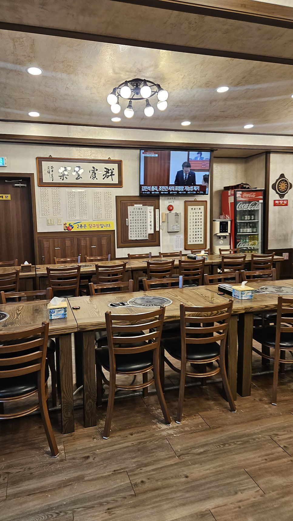 팔도강산 사진 2
