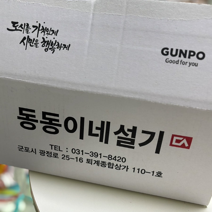 동동이네설기 사진 2