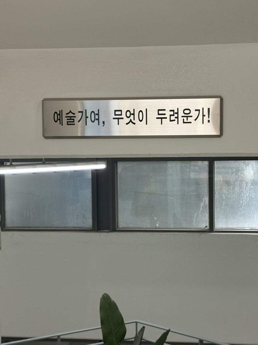 이모네왕파전 사진 2