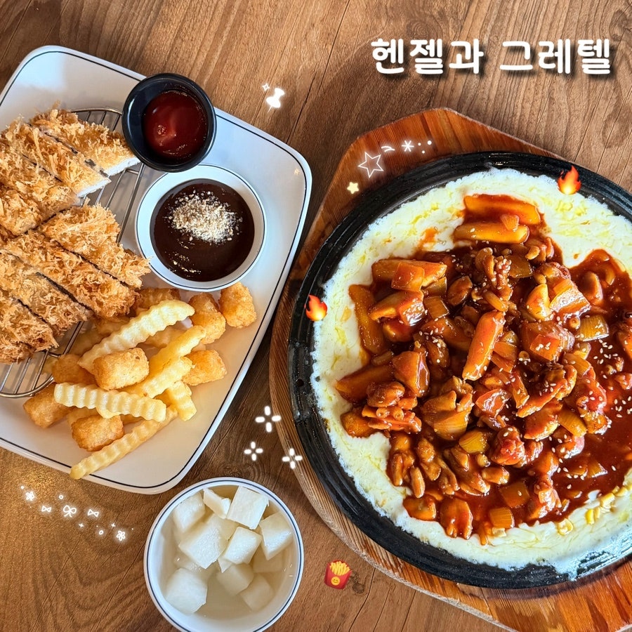 헨젤과그레텔 사진 1