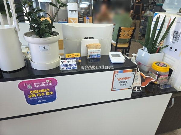 전원일기 사진 2
