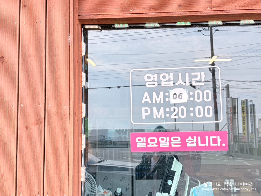 가남한우소머리국밥 사진 3