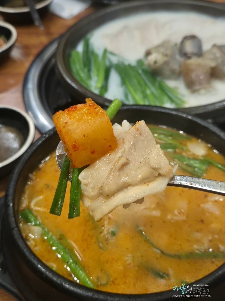  방이동 맛집 국밥 24시 보승회관 방이점