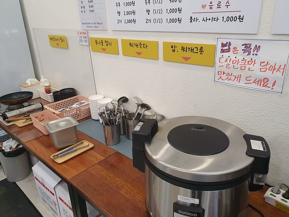 참좋은식탁 사진 5