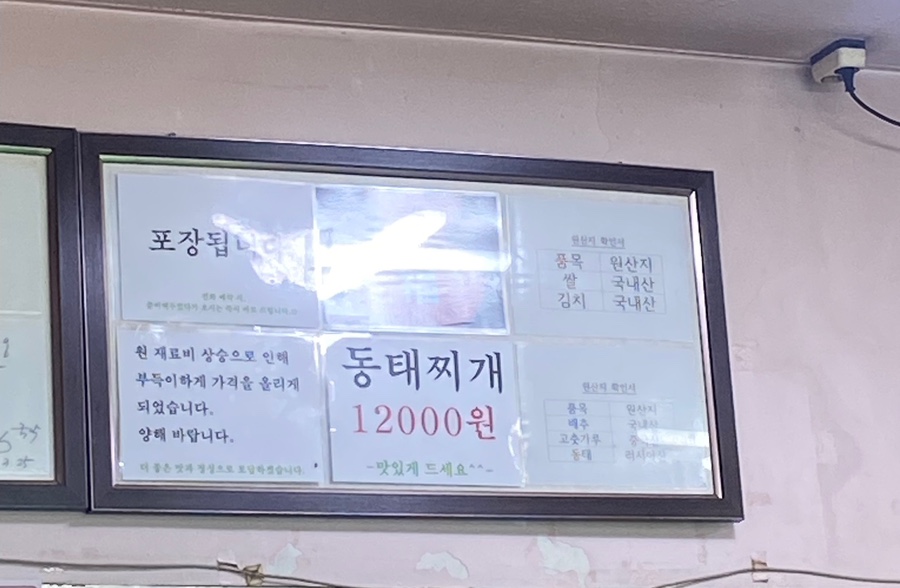 오일등식당 사진 5