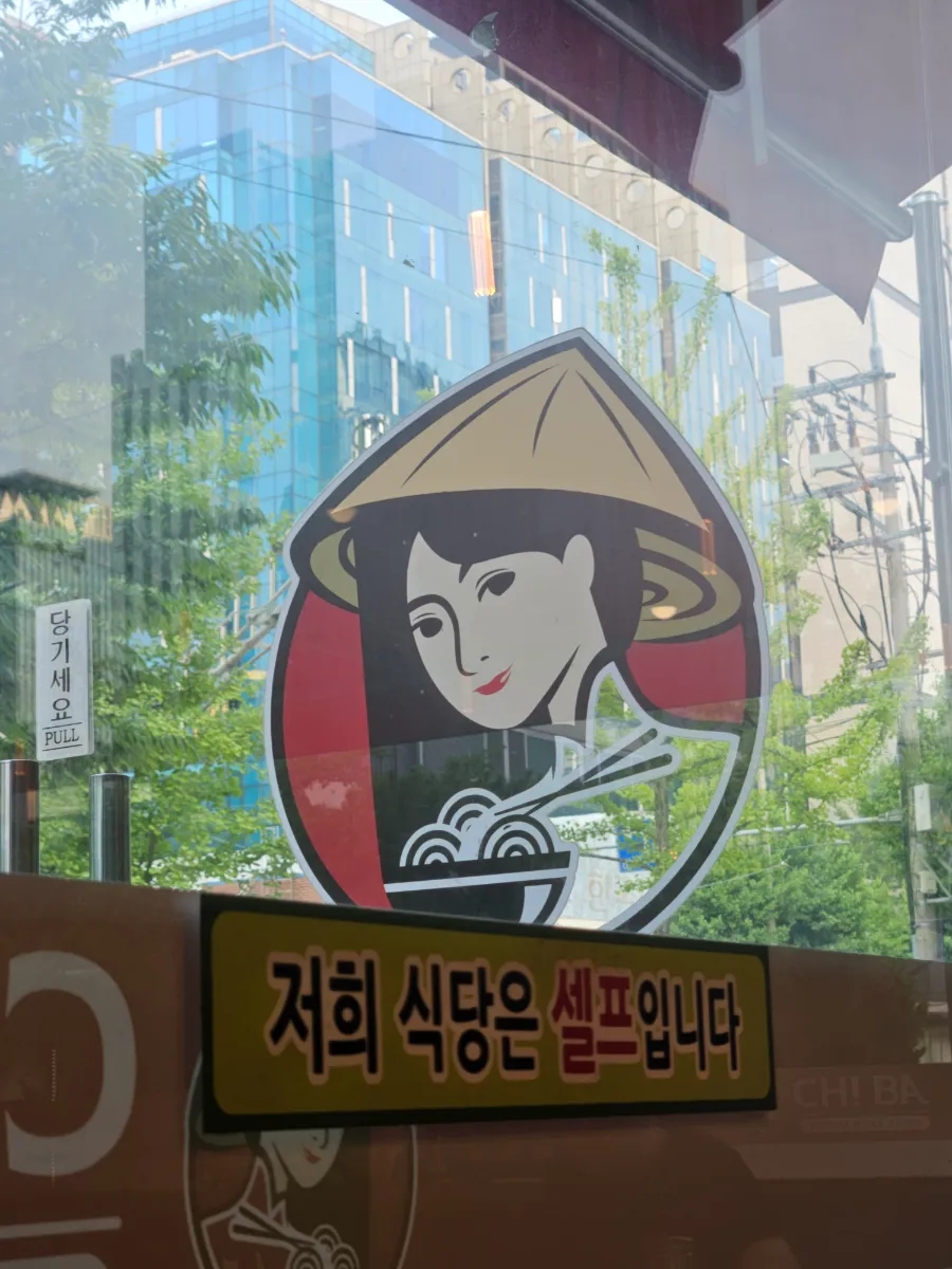 찌바 사진 2
