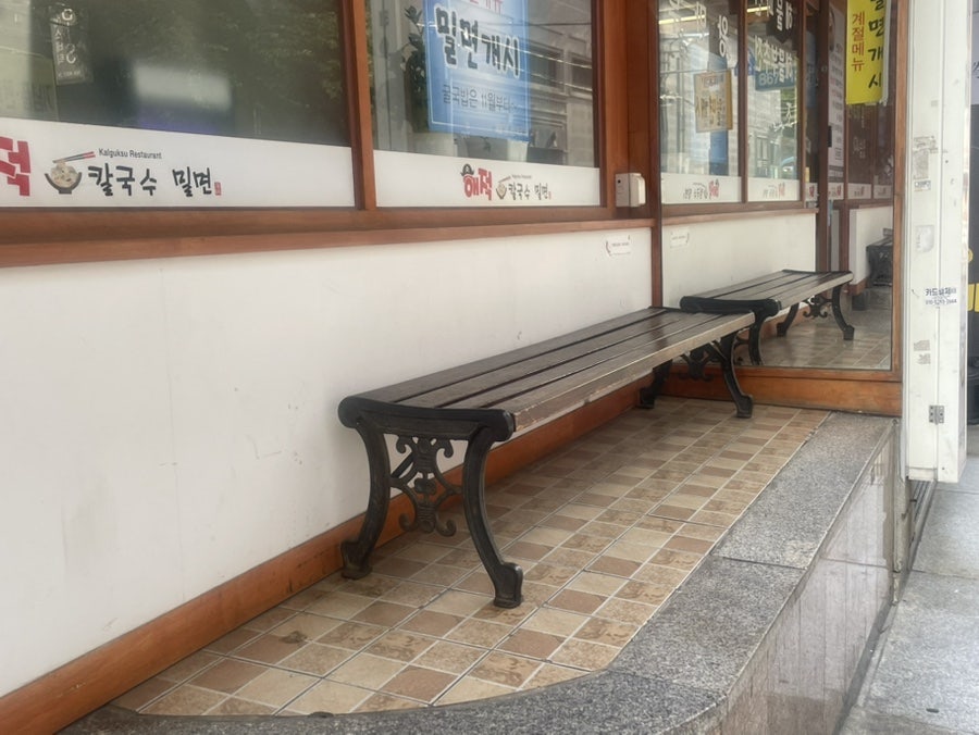 해적칼국수밀면 2호점 사진 5