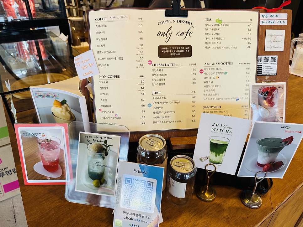 온리 사진 5