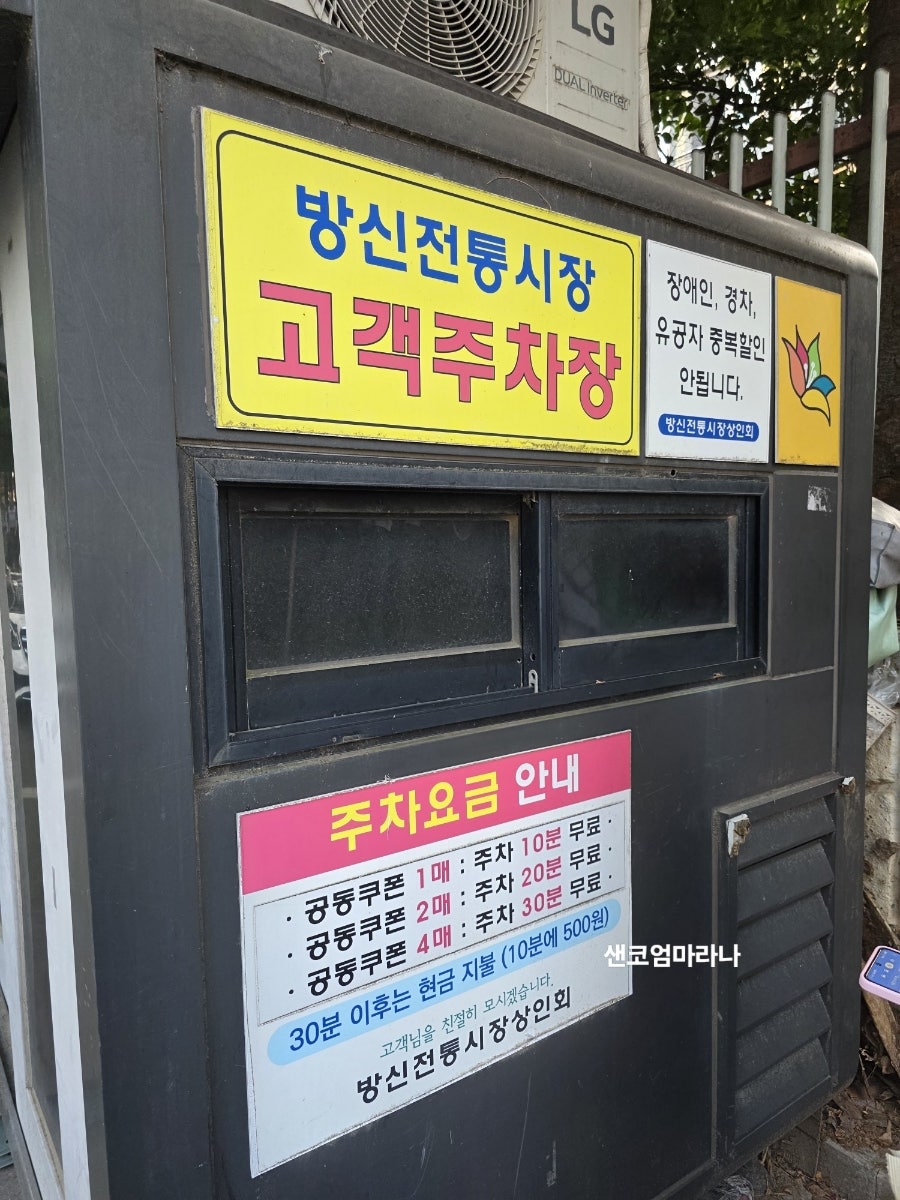 엄지척떡볶이 방신시장점 사진 3