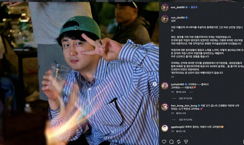 BTSジン、実兄の顔公開 チョン・ジュナのYouTube「ジュナツアー」でイケメンビジュアルが話題に