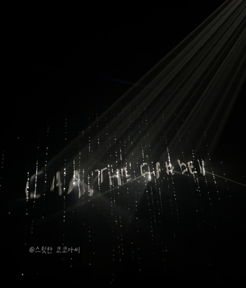 2026 카더가든 콘서트 BLUE HEART 후기｜감성 가득했던 단독공연 기록