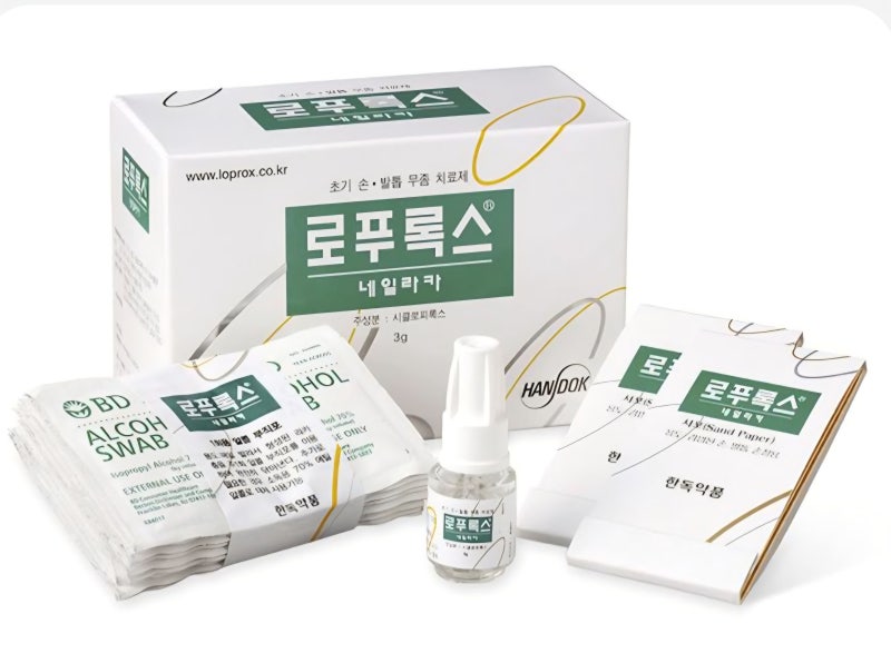 갈아내지 않는 발톱 무좀약? 무조날맥스·풀케어·로푸록스 장단점 총정리