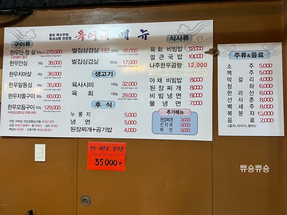 옥이네 사진 3