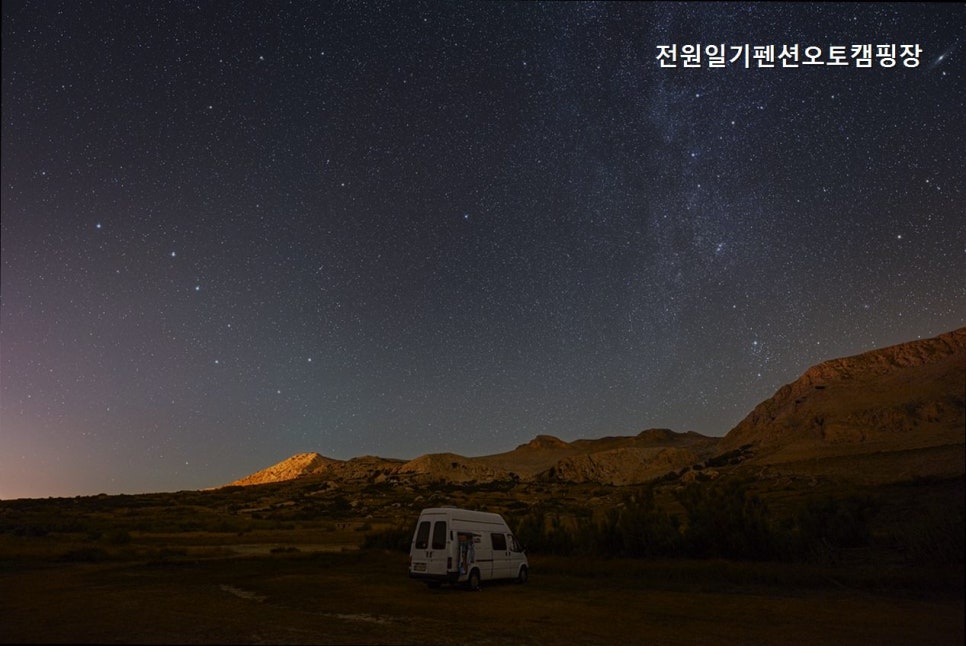 Jeonwonilgipensyeonotokaempingjang photo 5