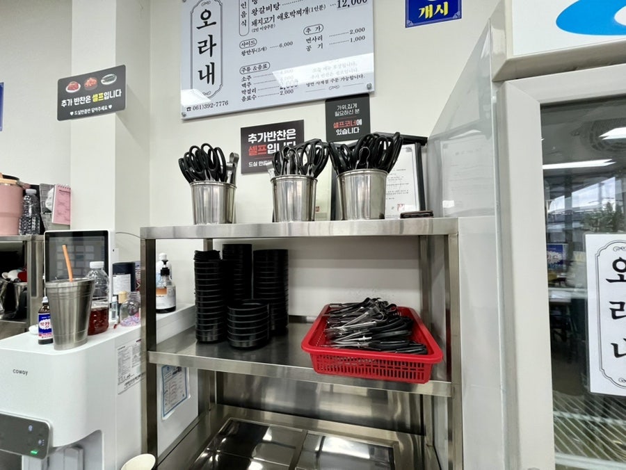오라내 사진 5