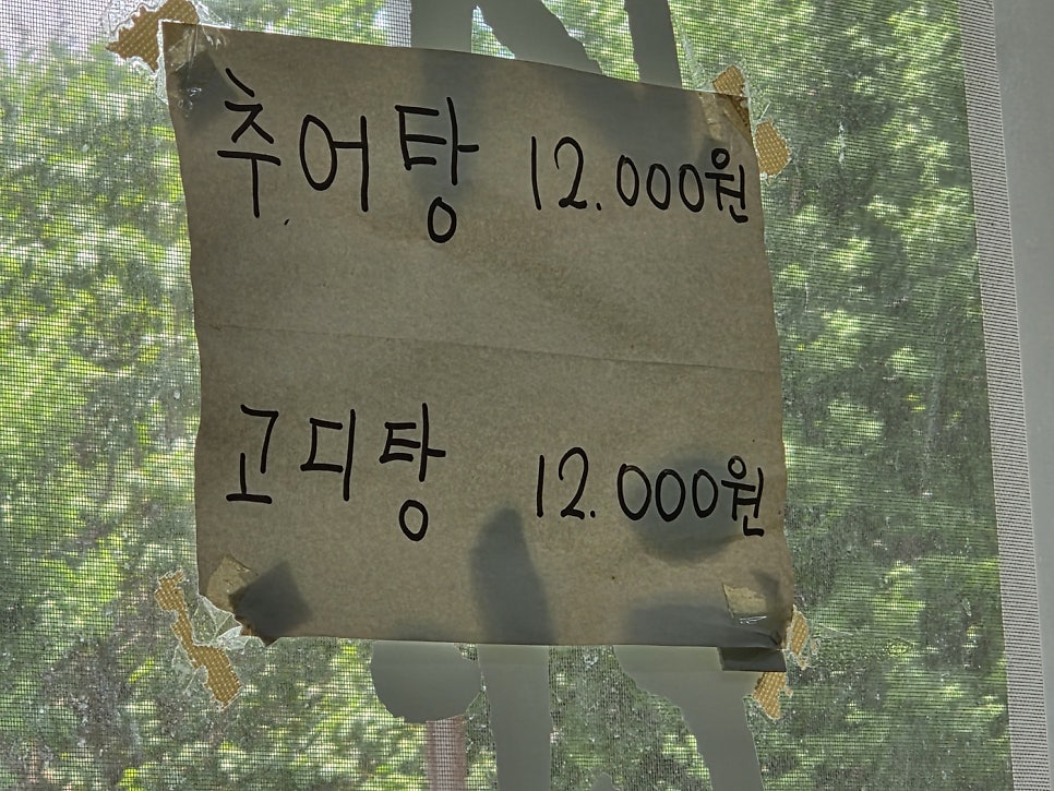 자인식당 사진 6