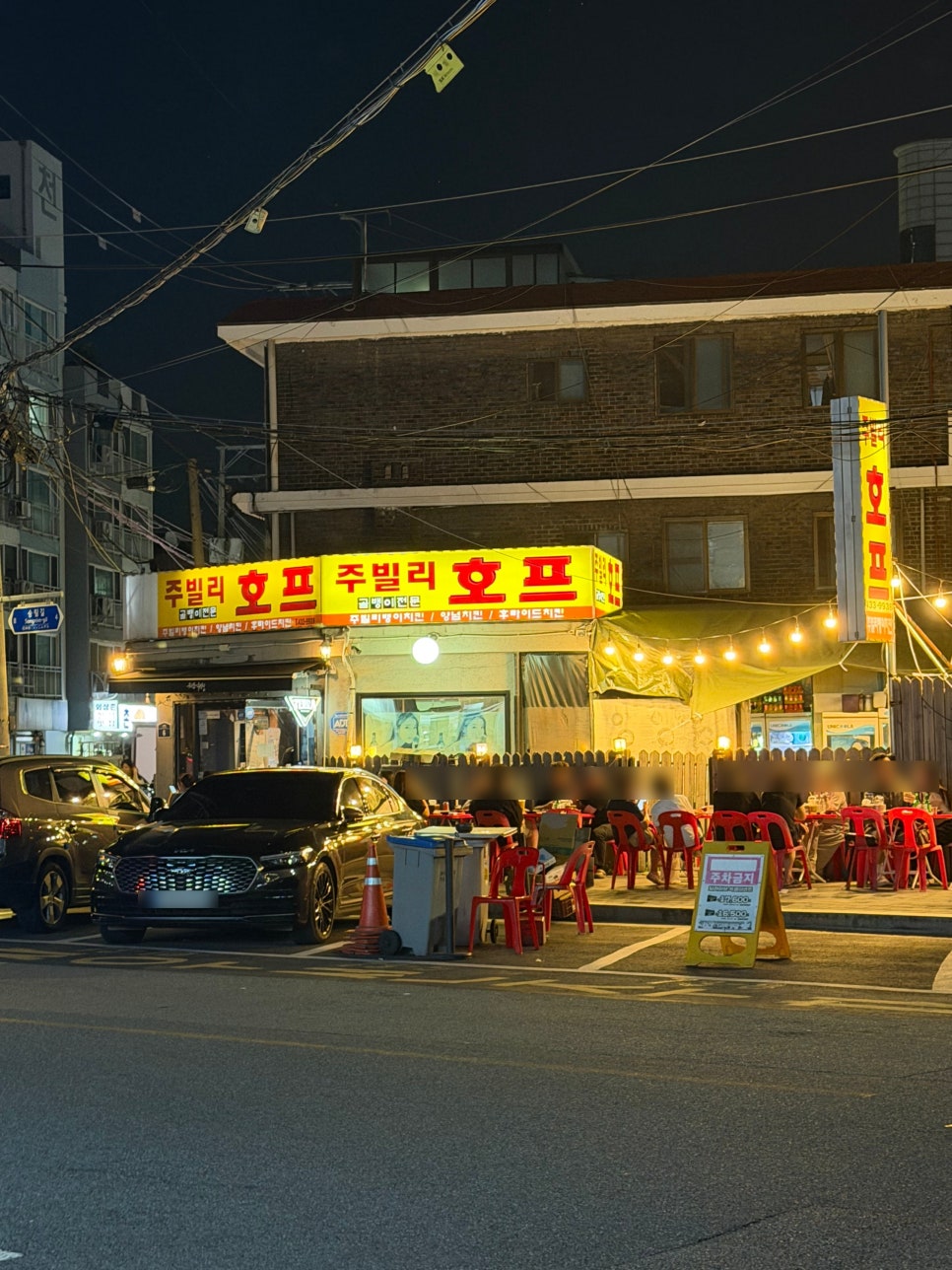 주빌리호프 사진 1