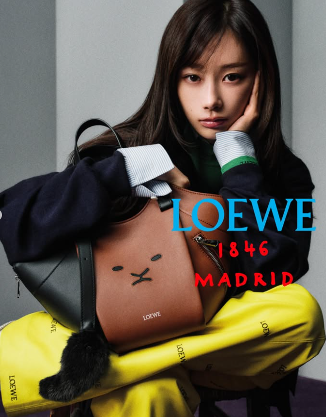aespa Giselle's Loewe Bag: Why Do We Keep Seeing This 8.1 Million Won Bag?