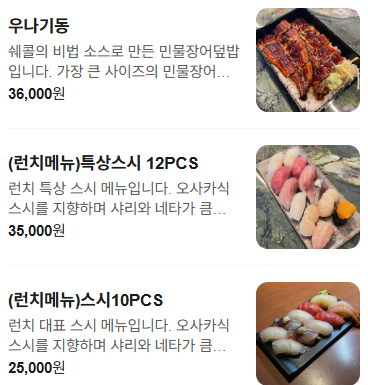 쉐프의콜렉션 사진 3