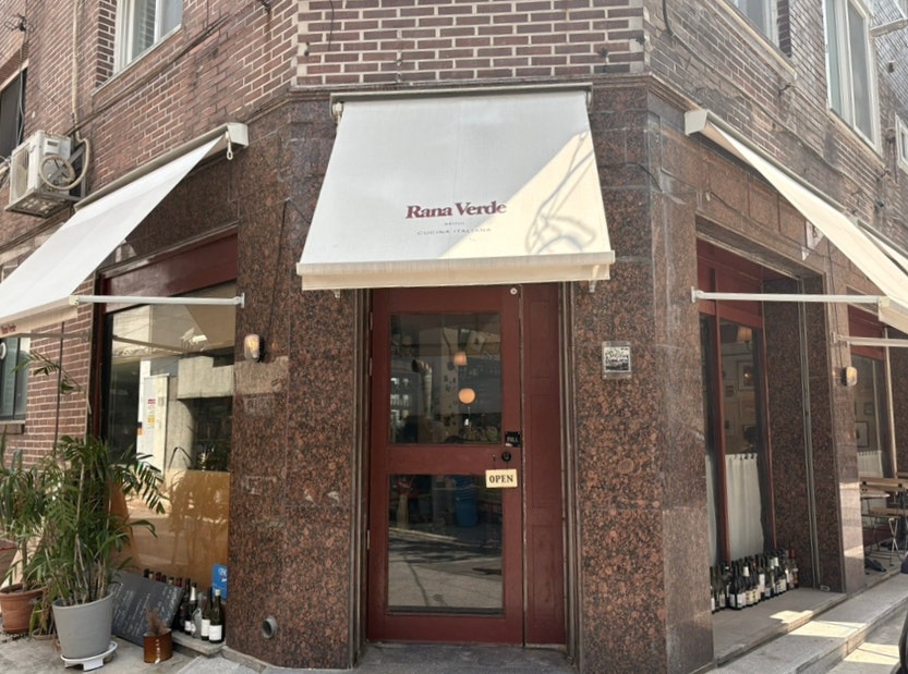 라나베르데 사진 1