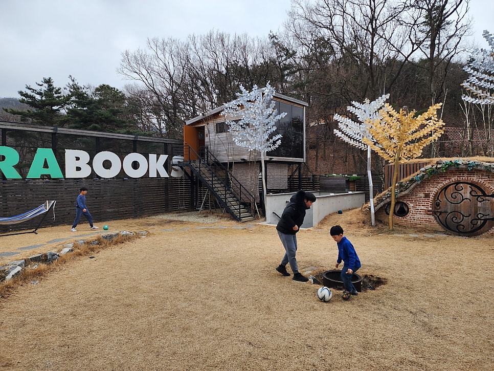 이루라책방 사진 2