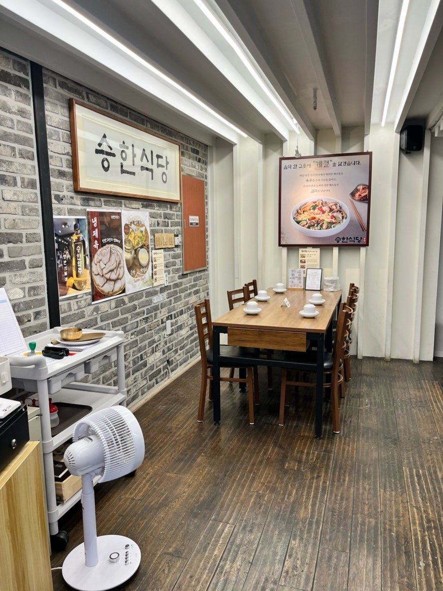 승한식당 사진 3
