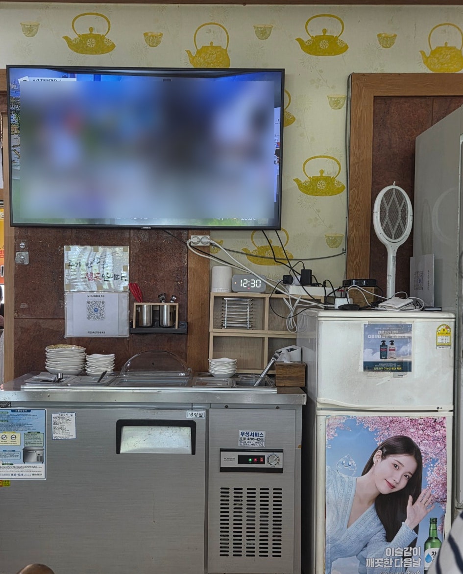 띵호와손짜장 사진 5