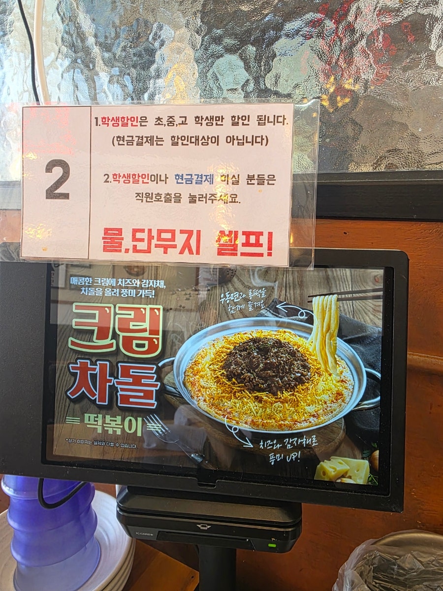청년다방 당진CGV점 사진 3