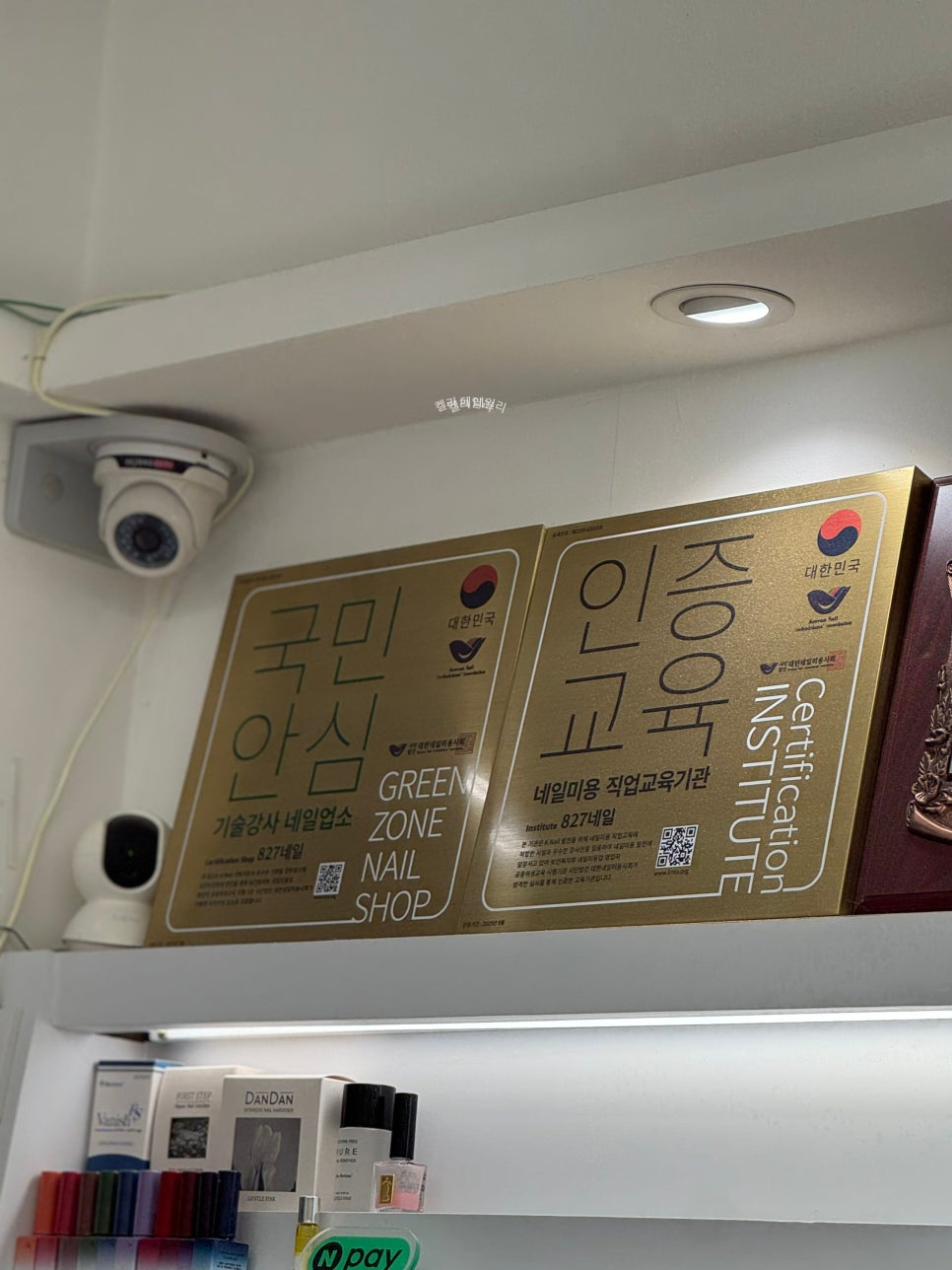 827네일 사진 3