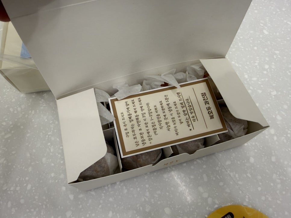 복호두 과천점 사진 6