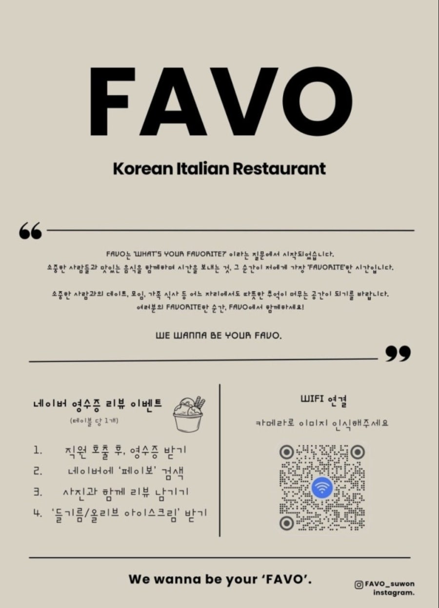 페이보 사진 5