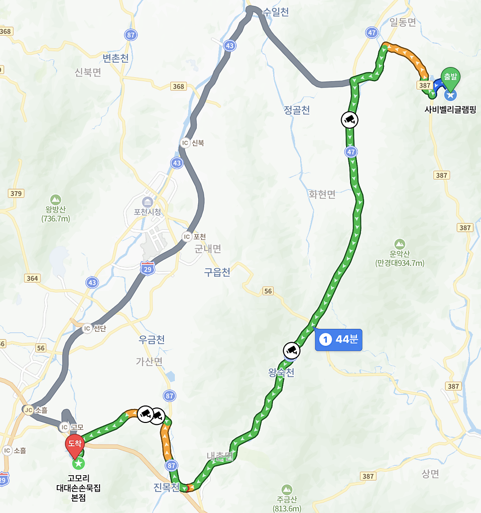 대대손손묵집 본점 사진 1