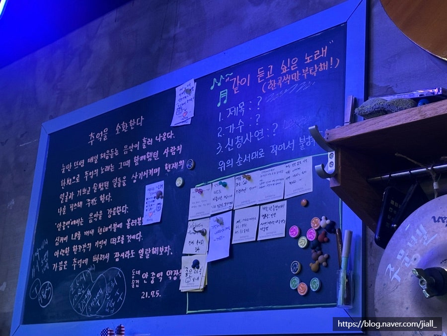 동네술집 안중역 사진 3