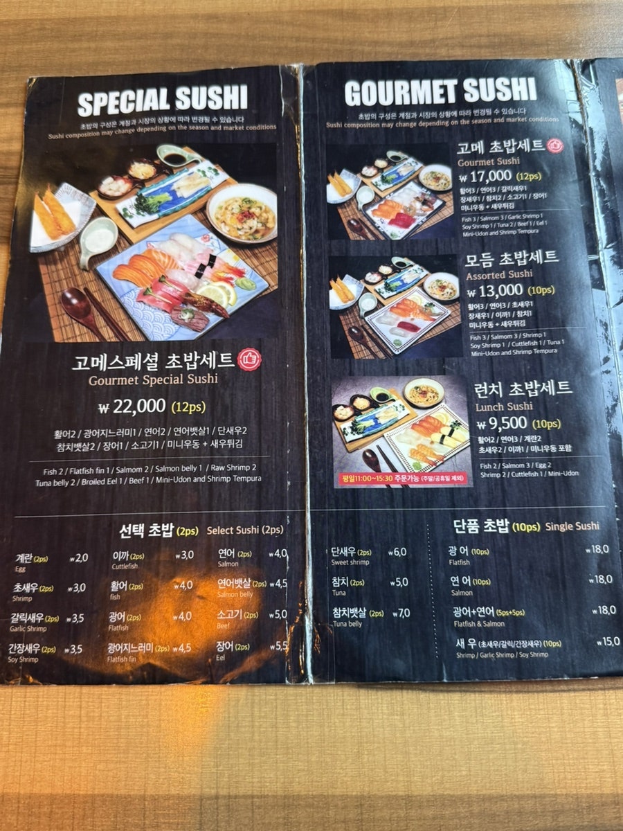 고메스시 사진 4