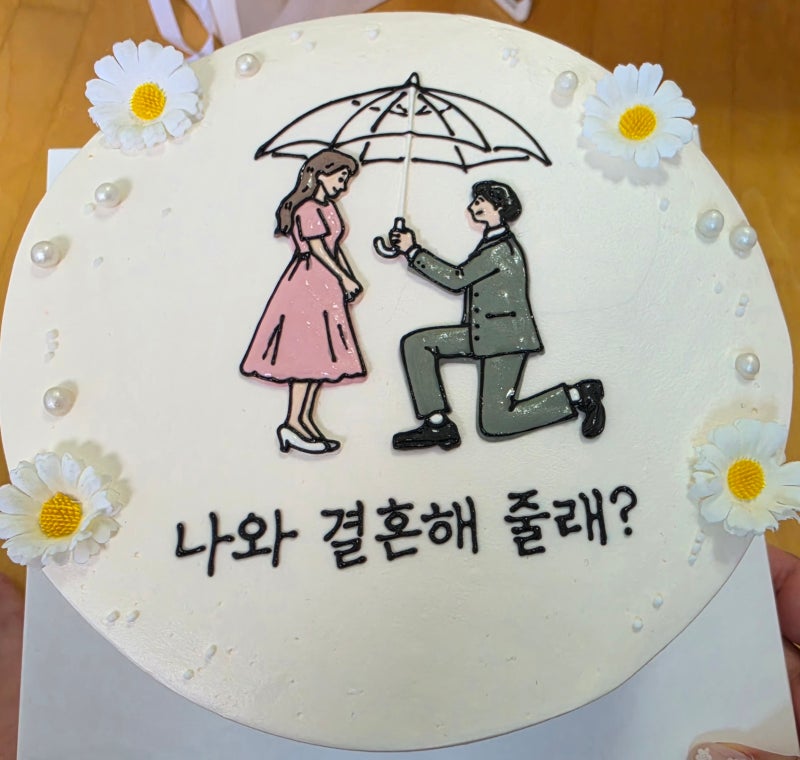 [강남 주문제작 케이크] 프로포즈 성공! AI 도안 그대로 만들어준 '강남고망고케이크'