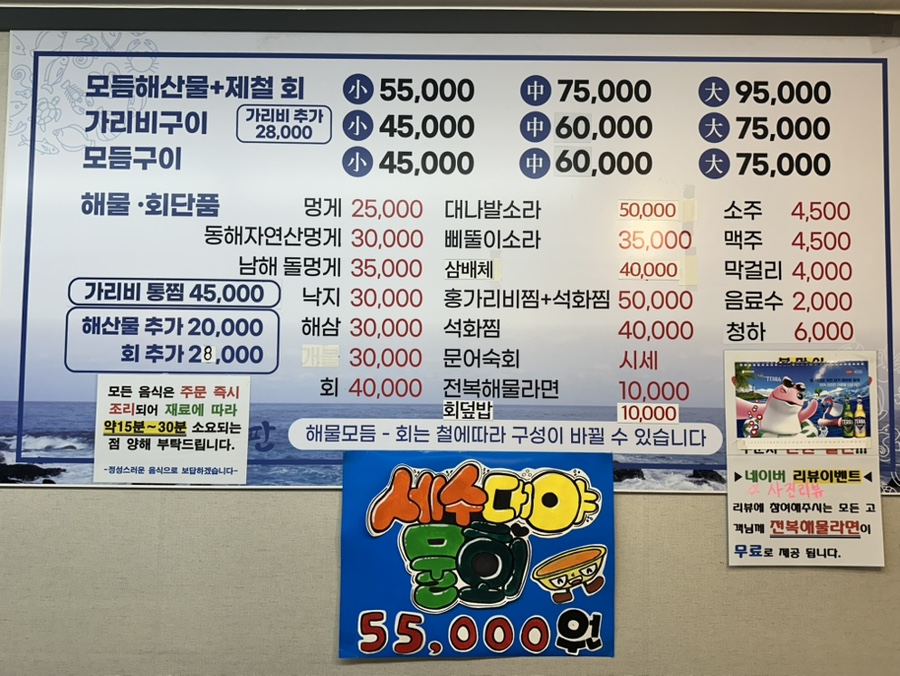 이판사판조개판 사진 5