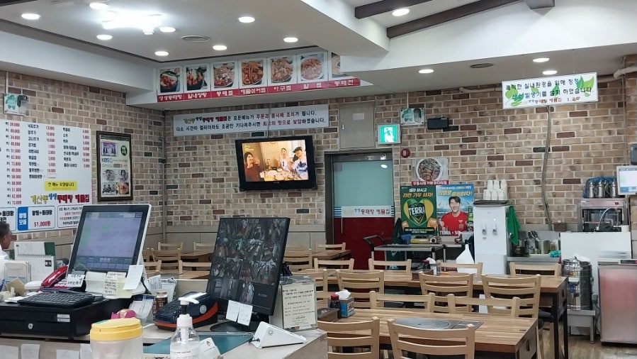 계산동 생생동태탕해물집 본점 사진 2