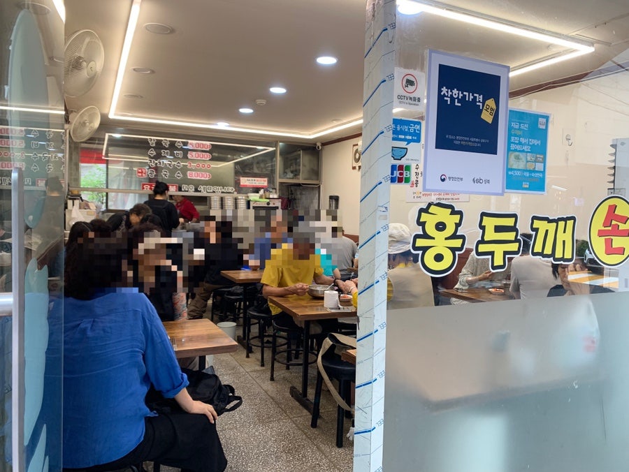 홍두깨손칼국수 사진 3