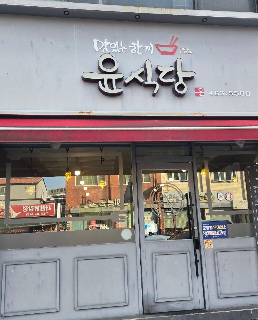 윤식당 사진
