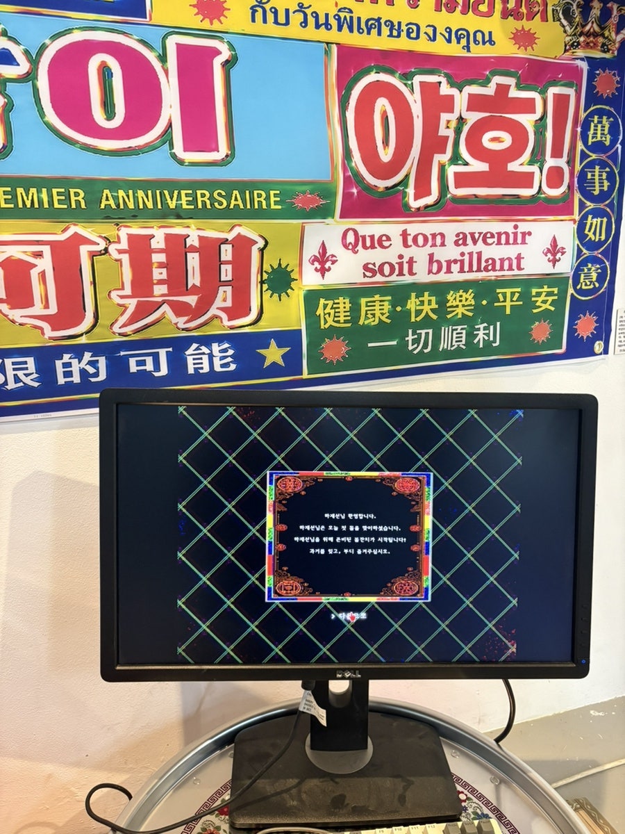 이모네왕파전 사진 6