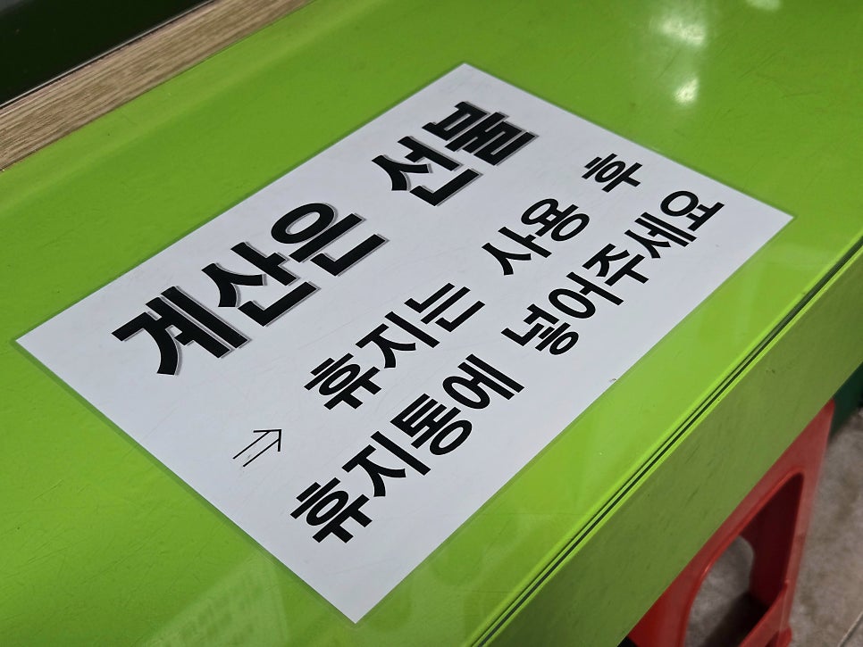 담양식국수 사진 4
