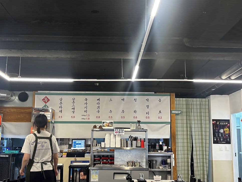 옥이네 사진 2