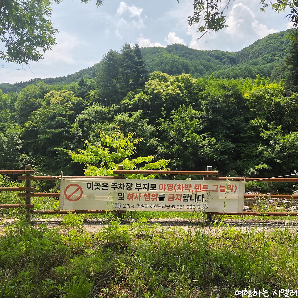 대가캠핑유원지 사진 3