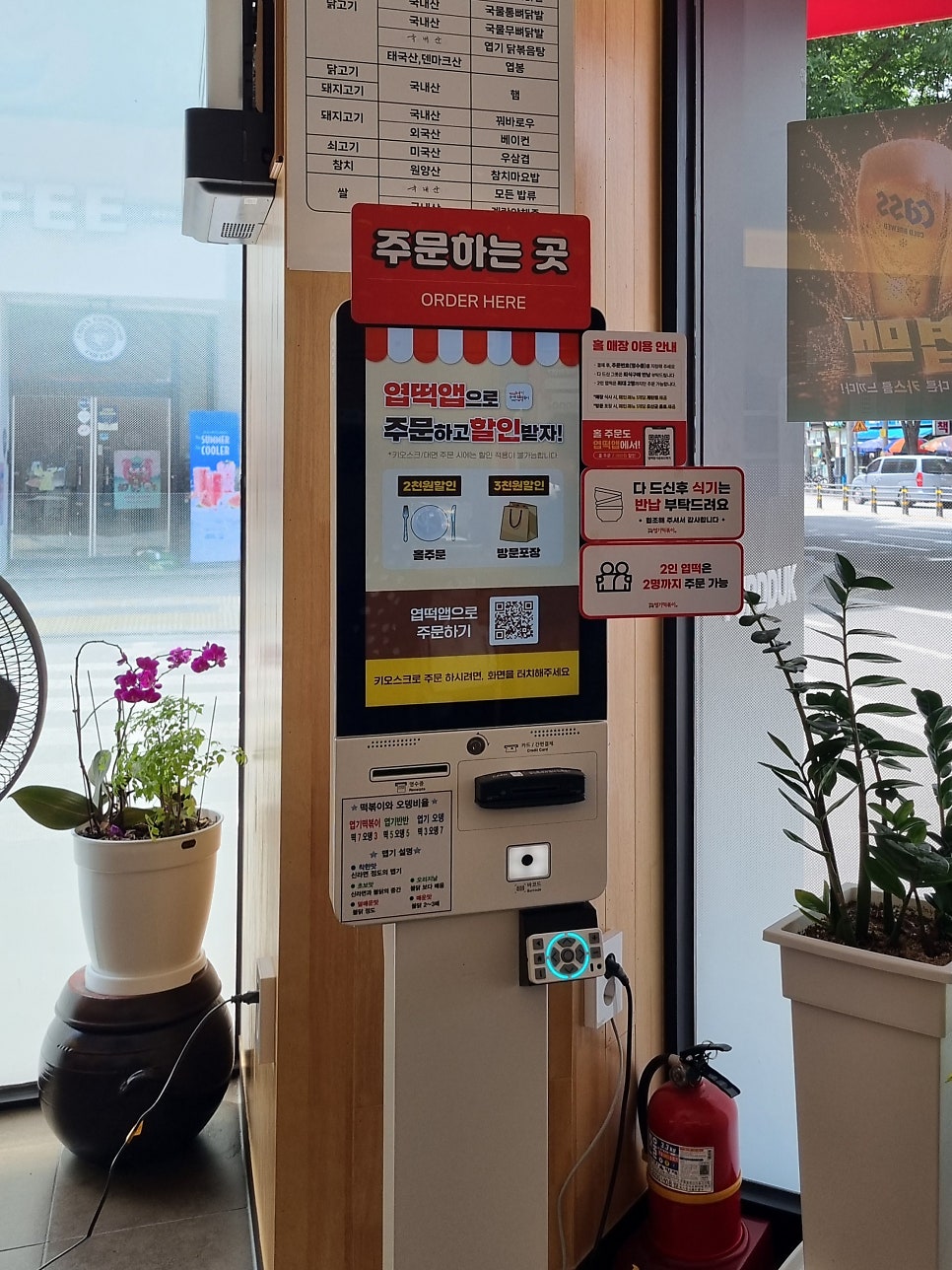 Dongdaemunyeopgitteokboki Daegudowonjeom photo 1