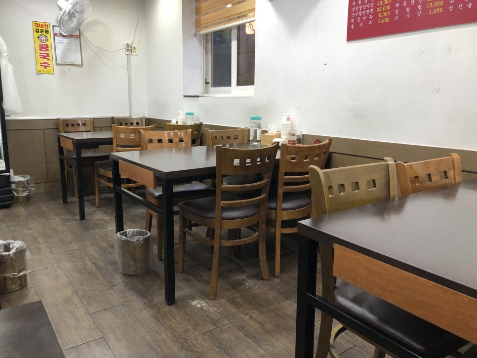 대복성 사진 2