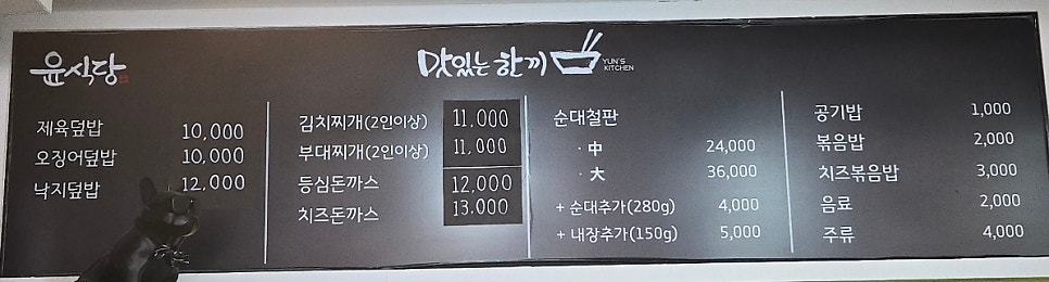 윤식당 사진 4