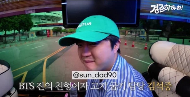 “진이 두 명인 줄”…정준하 유튜브에 최초 공개된 BTS 진 친형