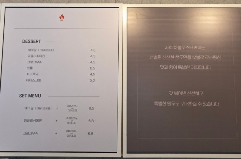 차콜로스터커피 사진 6